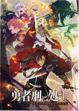 铁匠铺的邮差作品卡封面，铁匠铺门口的信袋